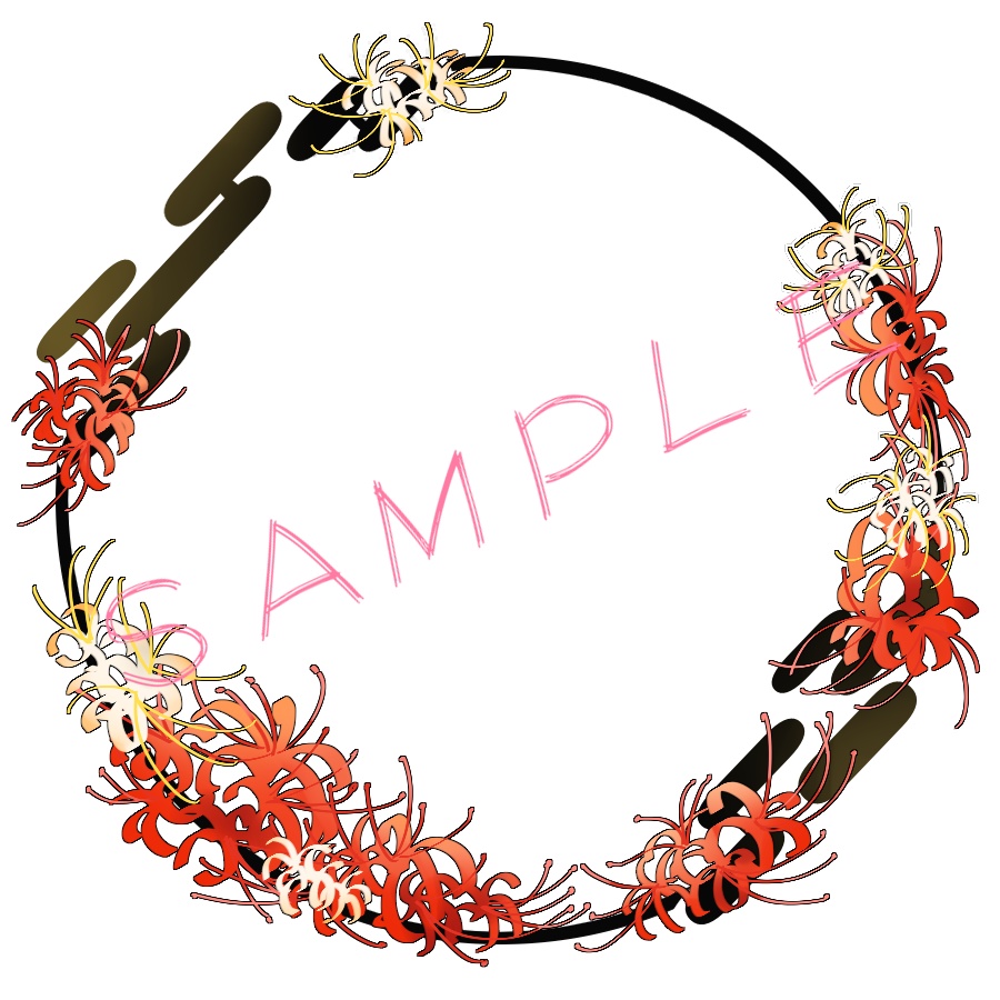 アイコンリング(SNS装飾)~彼岸花&おとめざ~