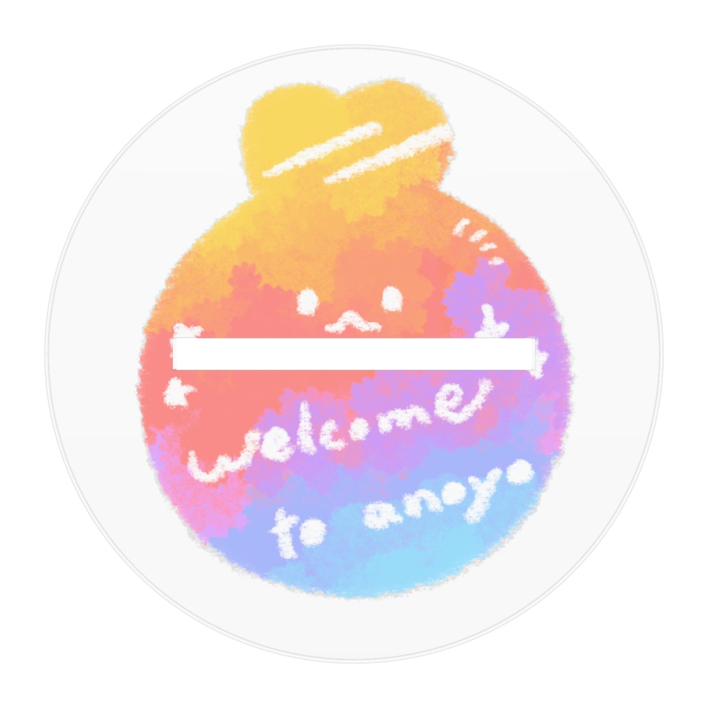 ぼくもきみもアクスタ