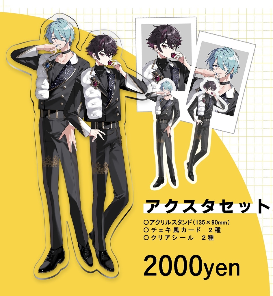 DLNM アクスタセット