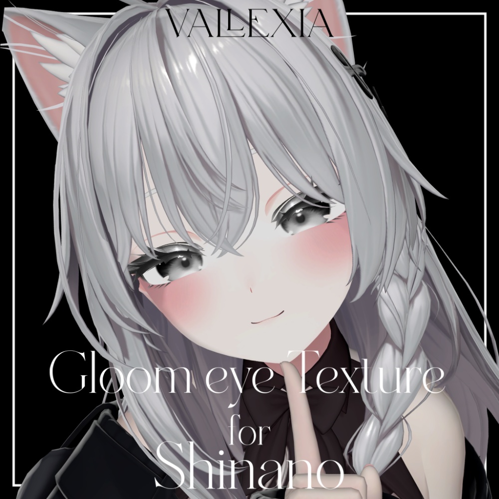 【しなの|shinano専用】Gloom eye Texture