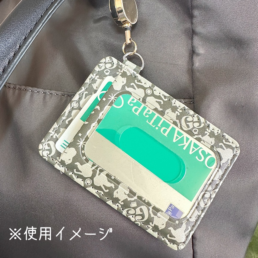 よく見たら【グレッグル】パスケース+「それな」キーチャーム付き/ポケモン