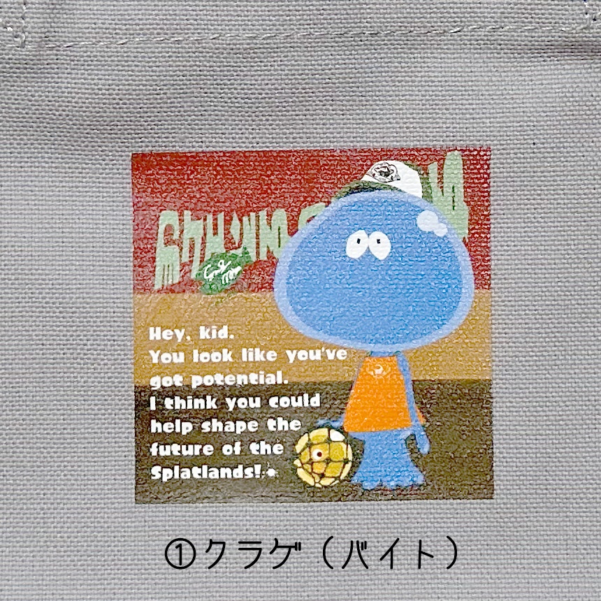 【ヨコヅナ/クラゲ/ダウニー】ランチトートバッグ/スプラトゥーン