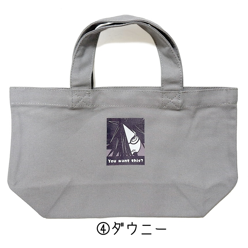 【ヨコヅナ/クラゲ/ダウニー】ランチトートバッグ/スプラトゥーン