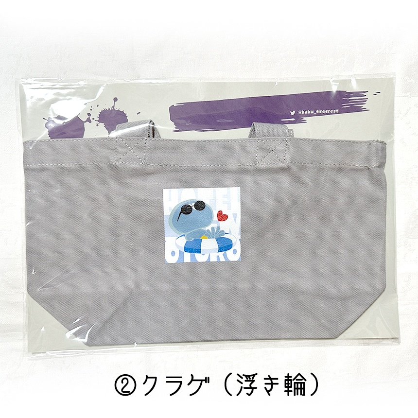 【ヨコヅナ/クラゲ/ダウニー】ランチトートバッグ/スプラトゥーン