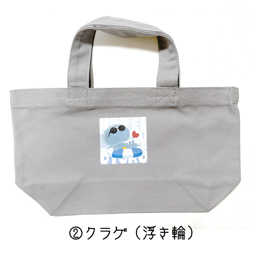 【ヨコヅナ/クラゲ/ダウニー】ランチトートバッグ/スプラトゥーン