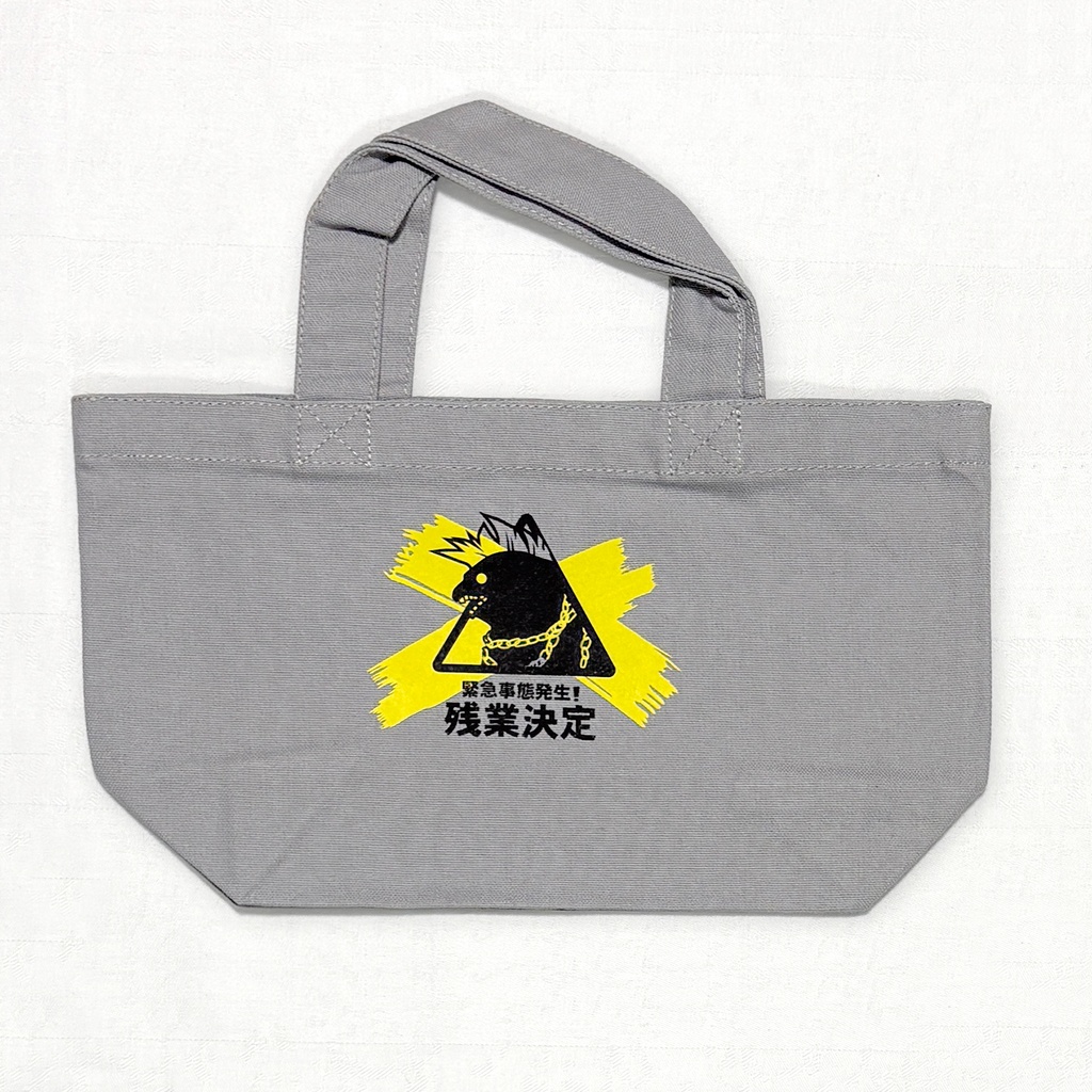 【ヨコヅナ】ランチトートバッグ／スプラトゥーン