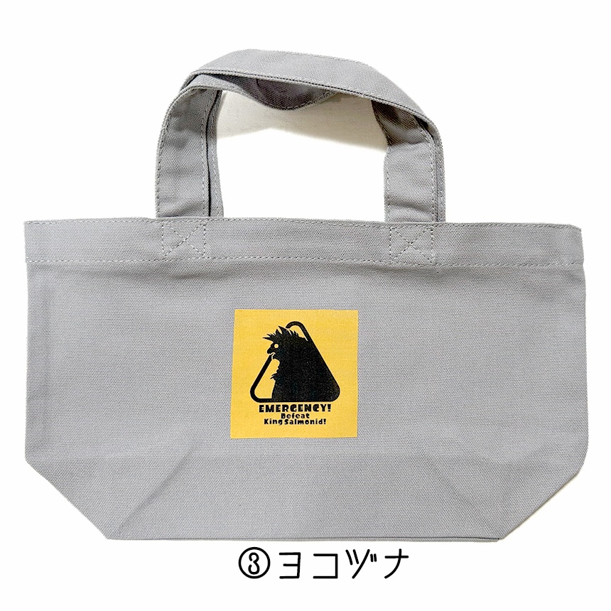 【ヨコヅナ/クラゲ/ダウニー】ランチトートバッグ/スプラトゥーン