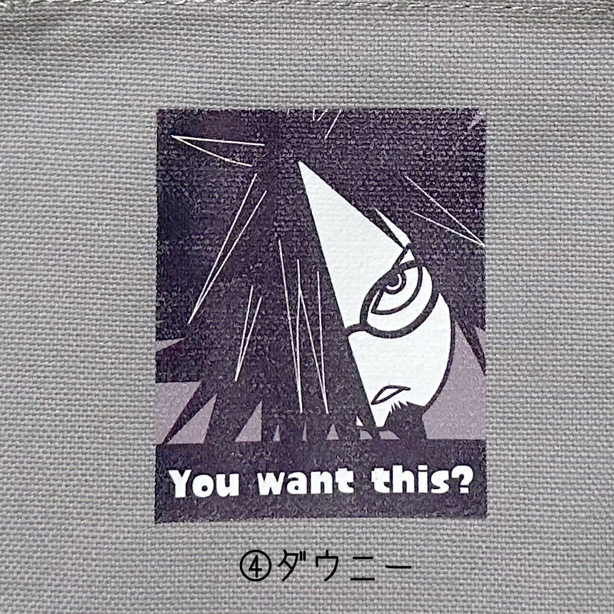 【ヨコヅナ/クラゲ/ダウニー】ランチトートバッグ/スプラトゥーン