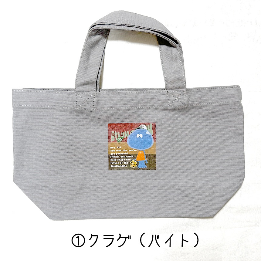 【ヨコヅナ/クラゲ/ダウニー】ランチトートバッグ/スプラトゥーン