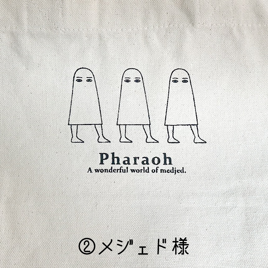 【メジェド様】ランチトートバッグ/FGO