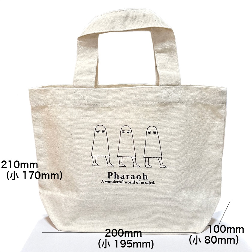 【メジェド様】ランチトートバッグ/FGO