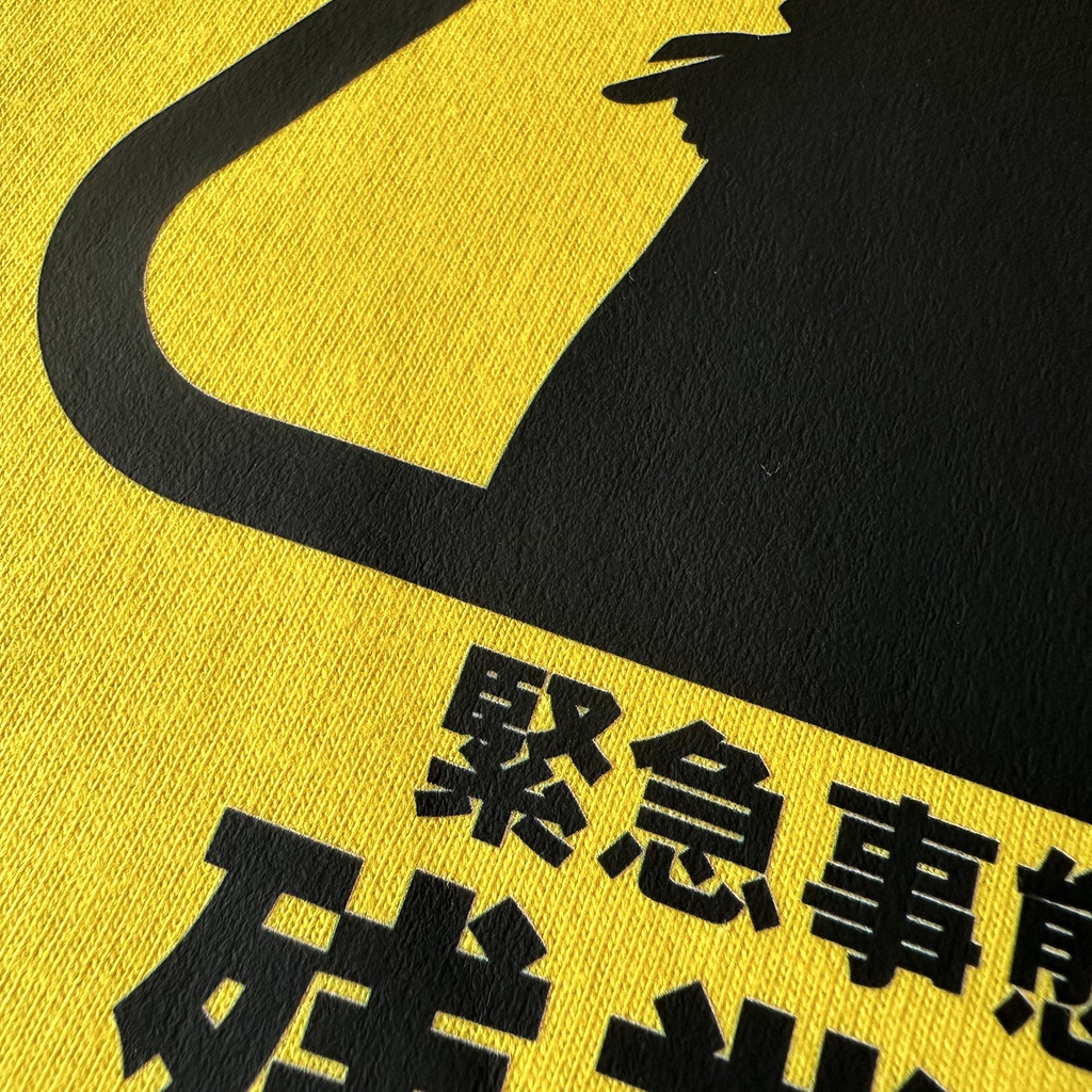 【ヨコヅナ】残業決定 Tee(XL)/スプラトゥーン