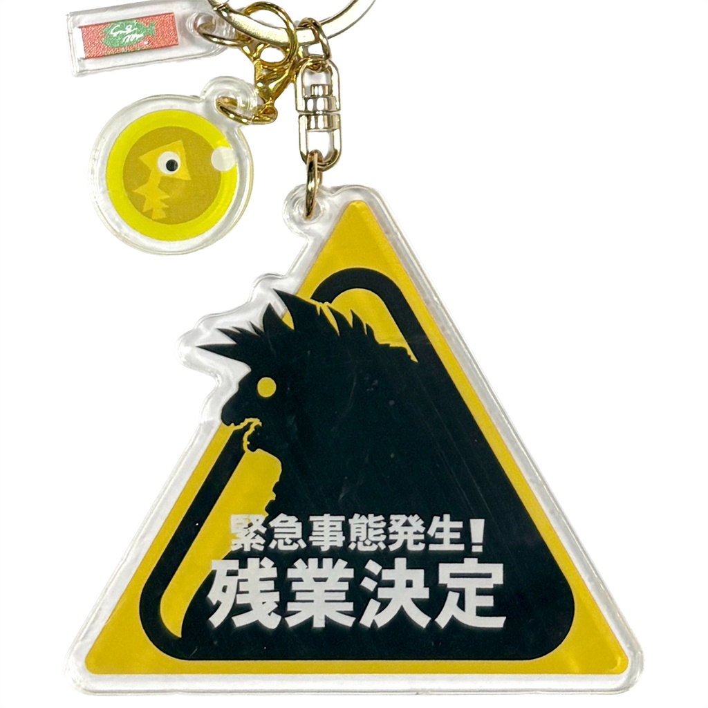 【ヨコヅナ】残業決定！（両面仕様）　アクリルキーホルダー／スプラトゥーン