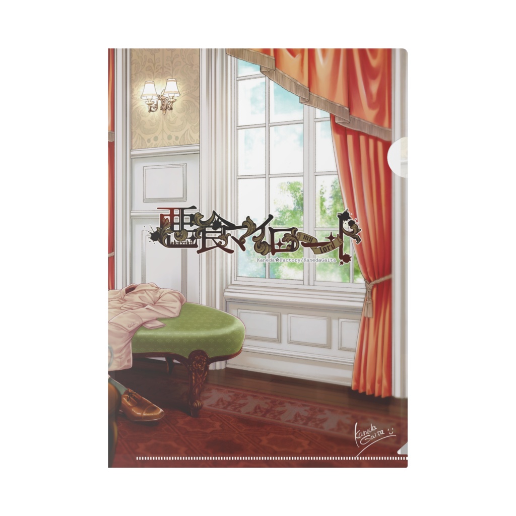 【クリアファイル】オリヴィエ&イーライ