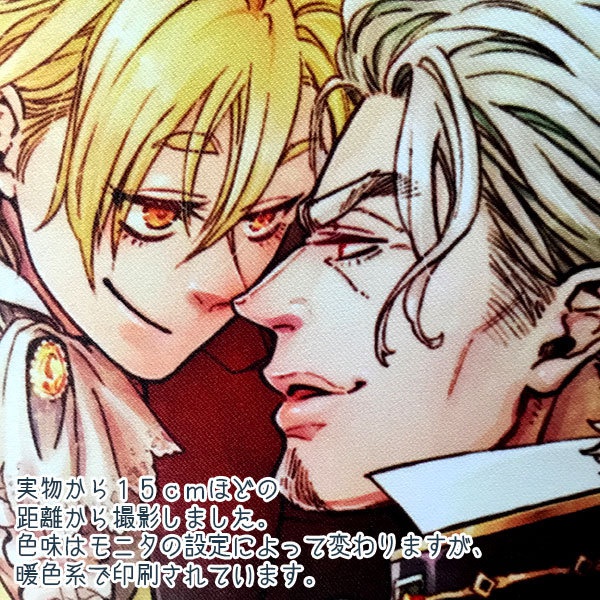 【悪食マイロード】オリヴィエ&イーライ ミニタペストリー