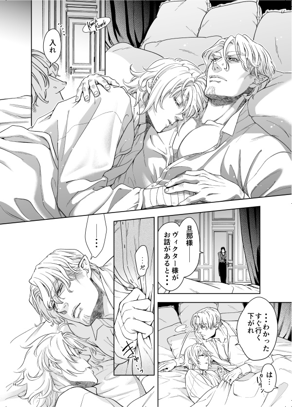 悪食マイロード 7【紙の本/DL版】