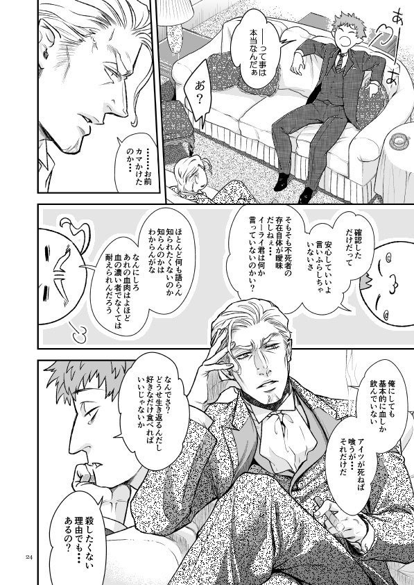 【DL版】悪食マイロード1~5話【単話/再録】