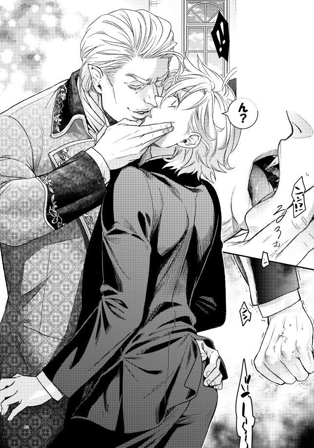 【DL版】悪食マイロード1~5話【単話/再録】