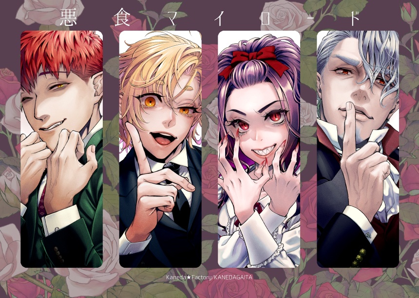 クリアしおり4種セット