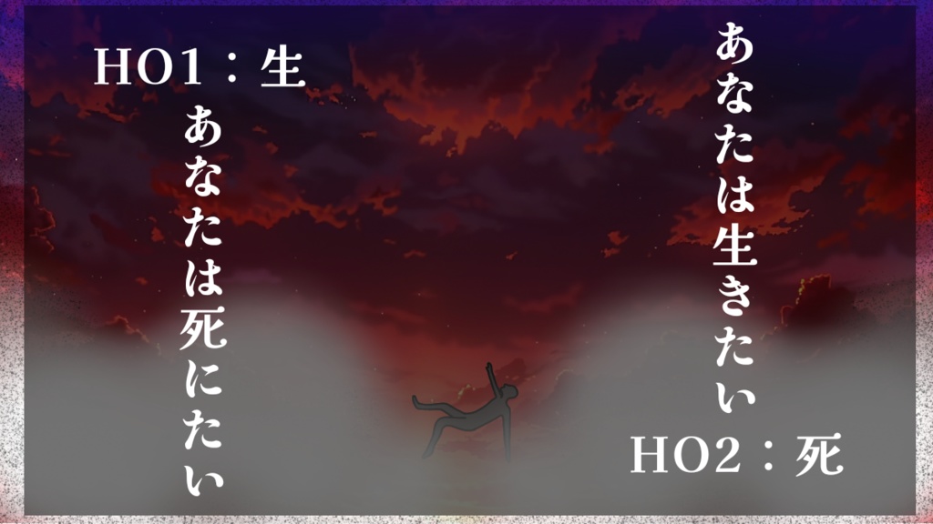 【CoC6版】常磐の匣と、泡沫の夢_サンプル