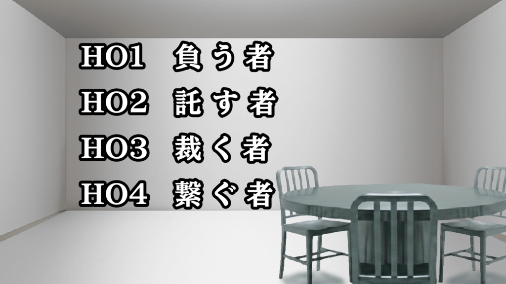 【CoC6版】貴方が死ぬのはなんのため? SPLL:E189810