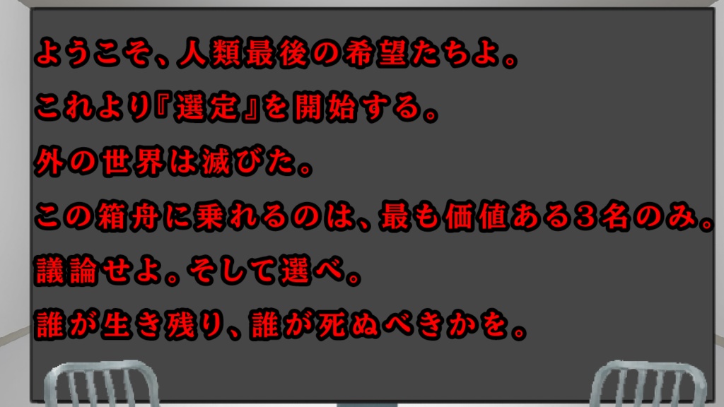 【CoC6版】貴方が死ぬのはなんのため? SPLL:E189810