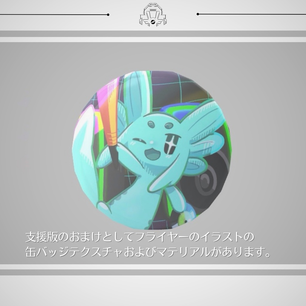 イベントロゴ刻印 ラバーバンド 缶バッジ アクリルチェーン for RAVE 2 U 4 M.R.R.