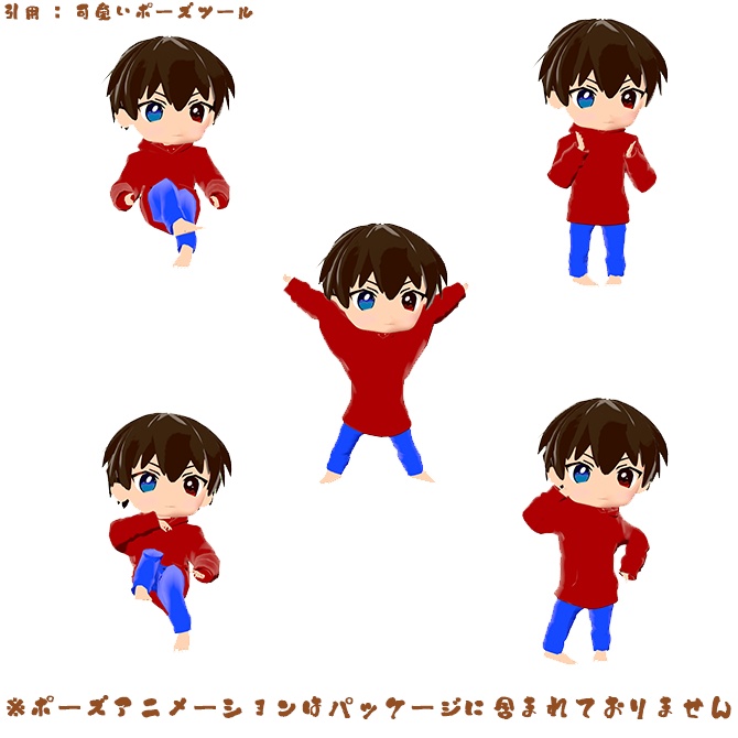 オリジナル3Dモデル「ふぃふ坊」ver1.0 - fiftyppee - 2/2