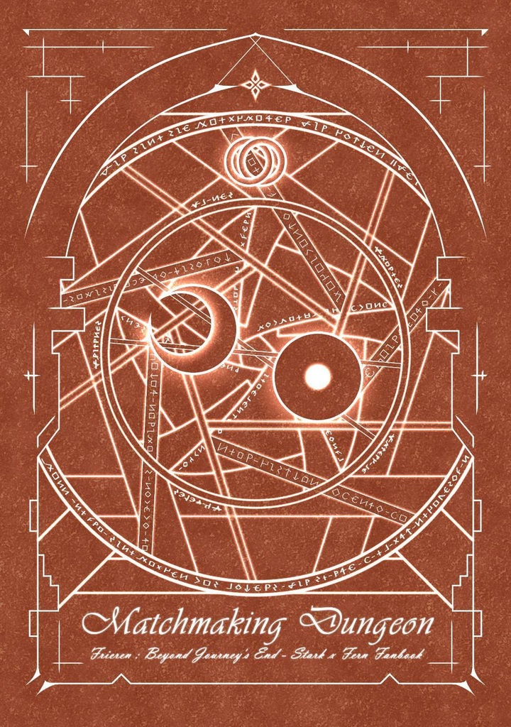 若い男女を仲良くする迷宮/Matchmaking Dungeon