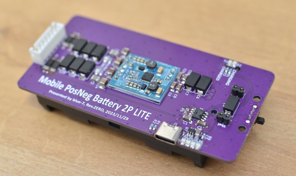 Mobile PosNeg Battery シリーズ