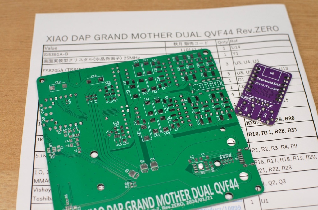 XIAO DAP GRAND MOTHER DUAL QVF44 基板のみ 2oz版