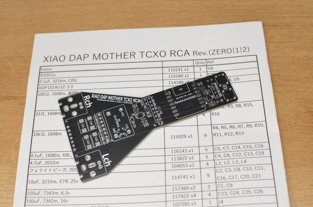 XIAO DAP MOTHER TCXO RCA 基板のみ