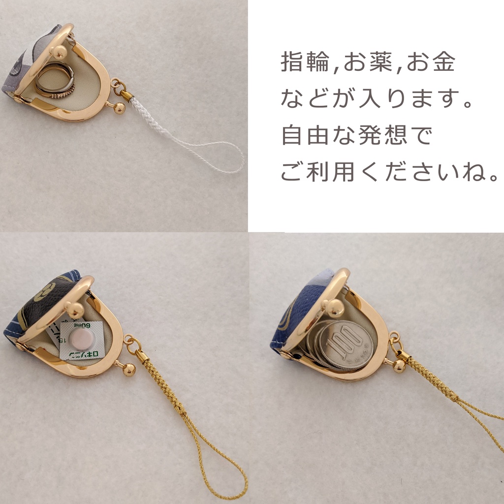 刀剣乱舞イメージ ☆ ミニミニがま口チャーム