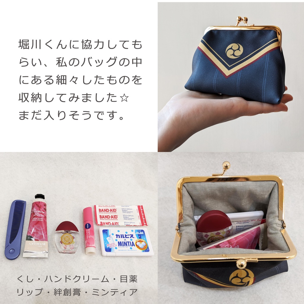 刀剣乱舞イメージ ☆ ミニがま口ポーチ その2