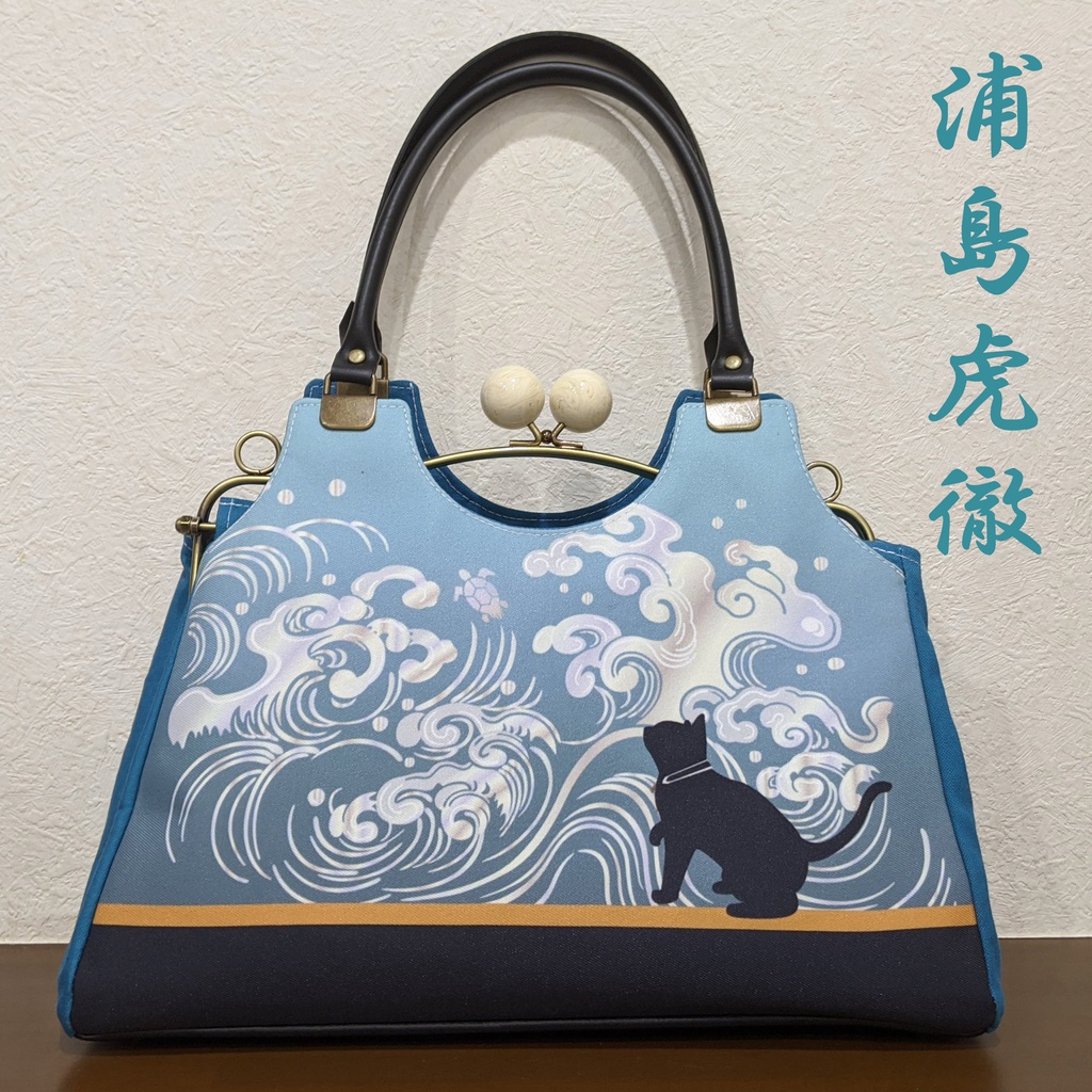 刀剣にゃん士 お出かけバッグ その2