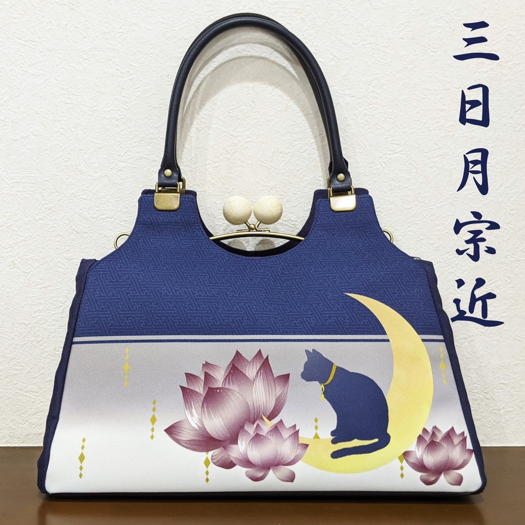 刀剣にゃん士 お出かけバッグ その1