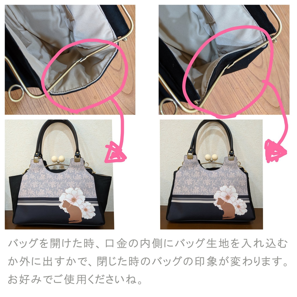 刀剣にゃん士 お出かけバッグ その1