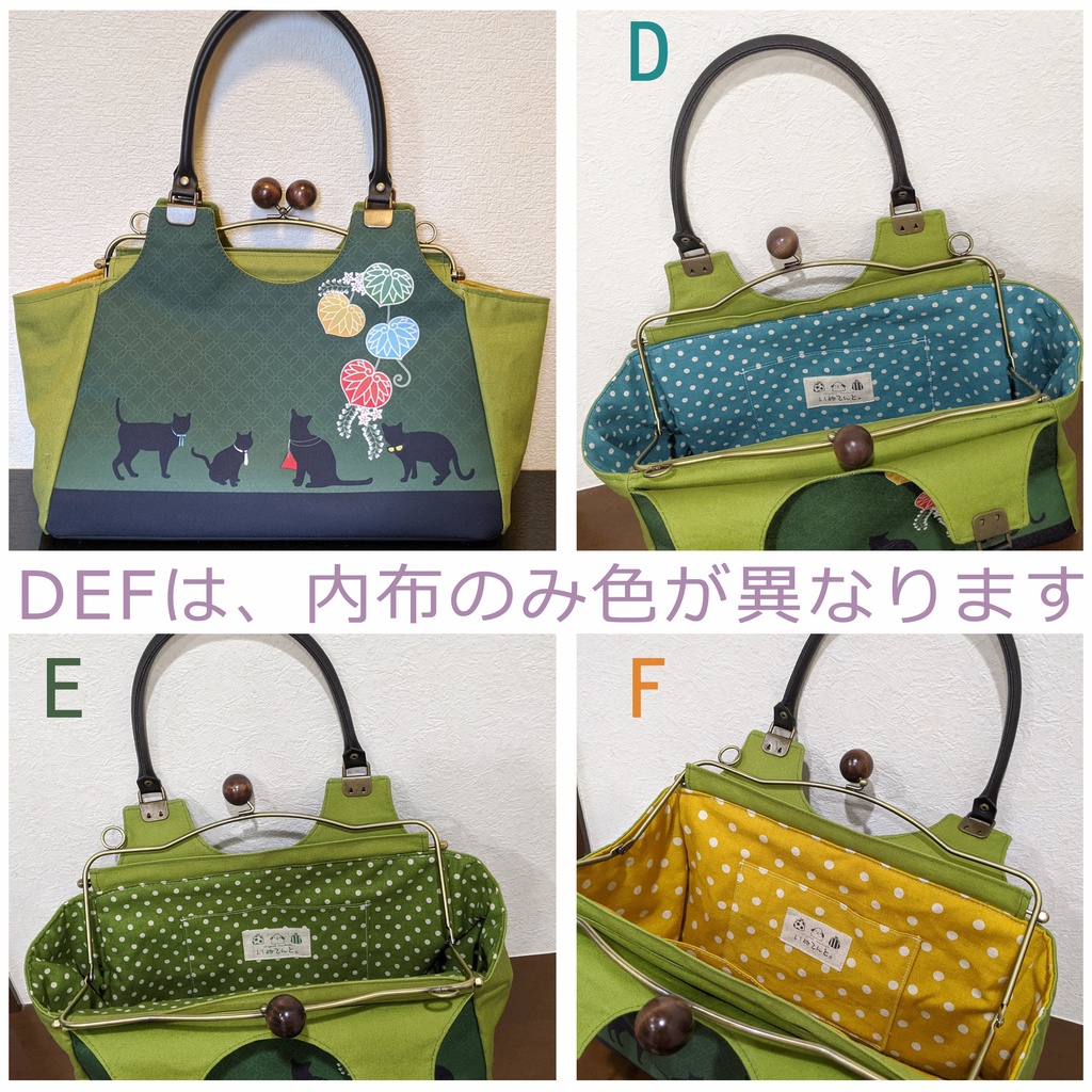 刀剣にゃん士 お出かけバッグ その3