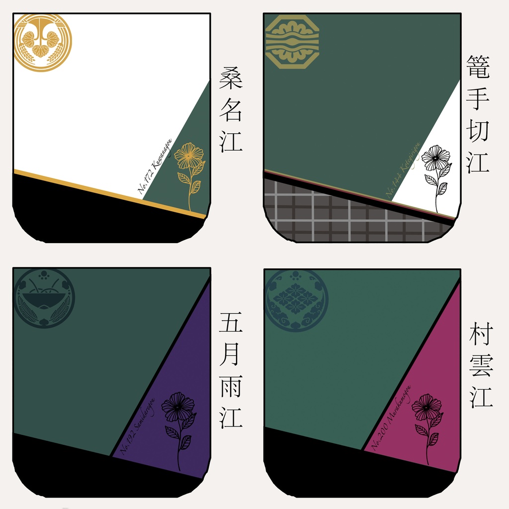 【受注生産】今日の近侍が選べる!着せ替えショルダーバッグ☆(本体+近侍1振)