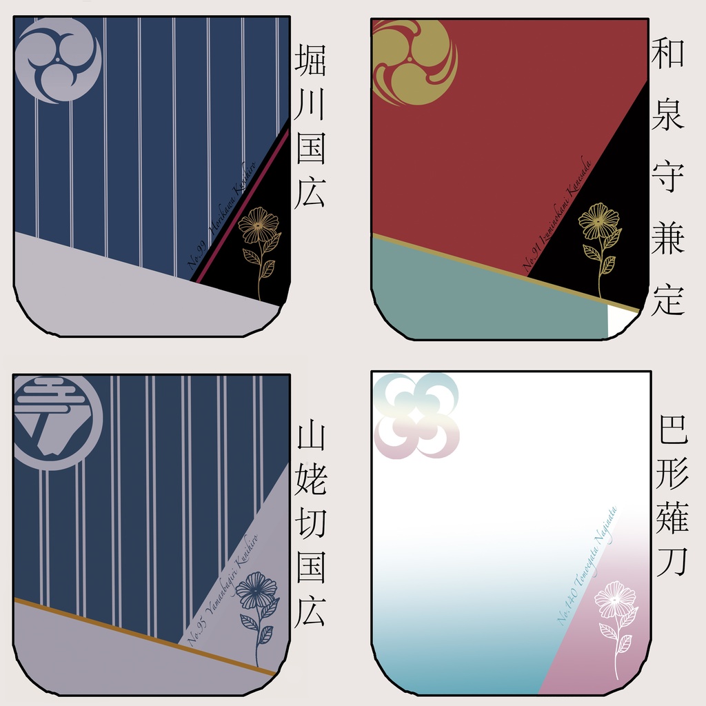 【受注生産】今日の近侍が選べる!着せ替えショルダーバッグ☆(本体+近侍1振)