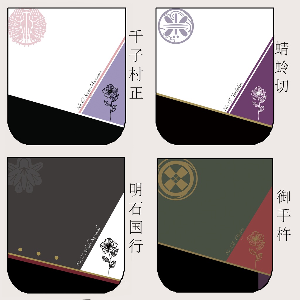 【受注生産】今日の近侍が選べる!着せ替えショルダーバッグ☆(本体+近侍1振)