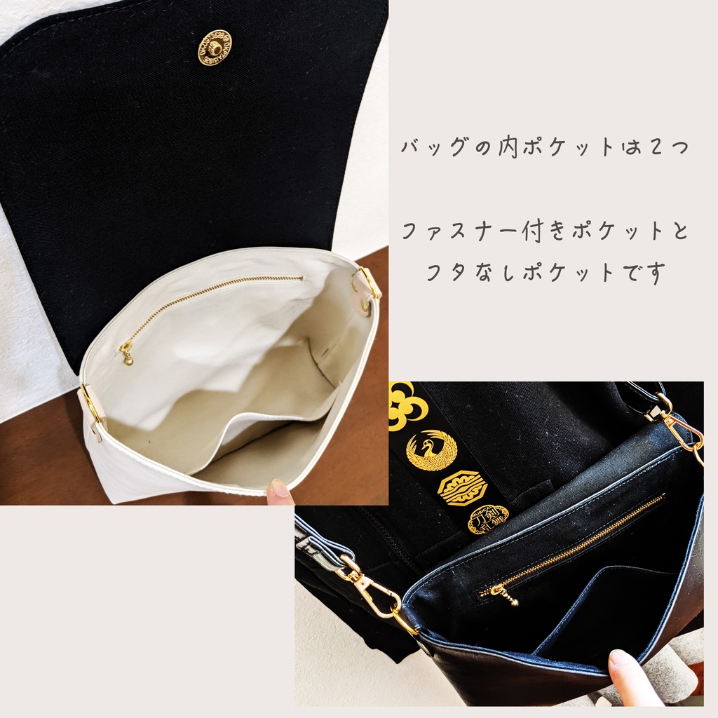 【受注生産】今日の近侍が選べる!着せ替えショルダーバッグ☆(本体+近侍1振)