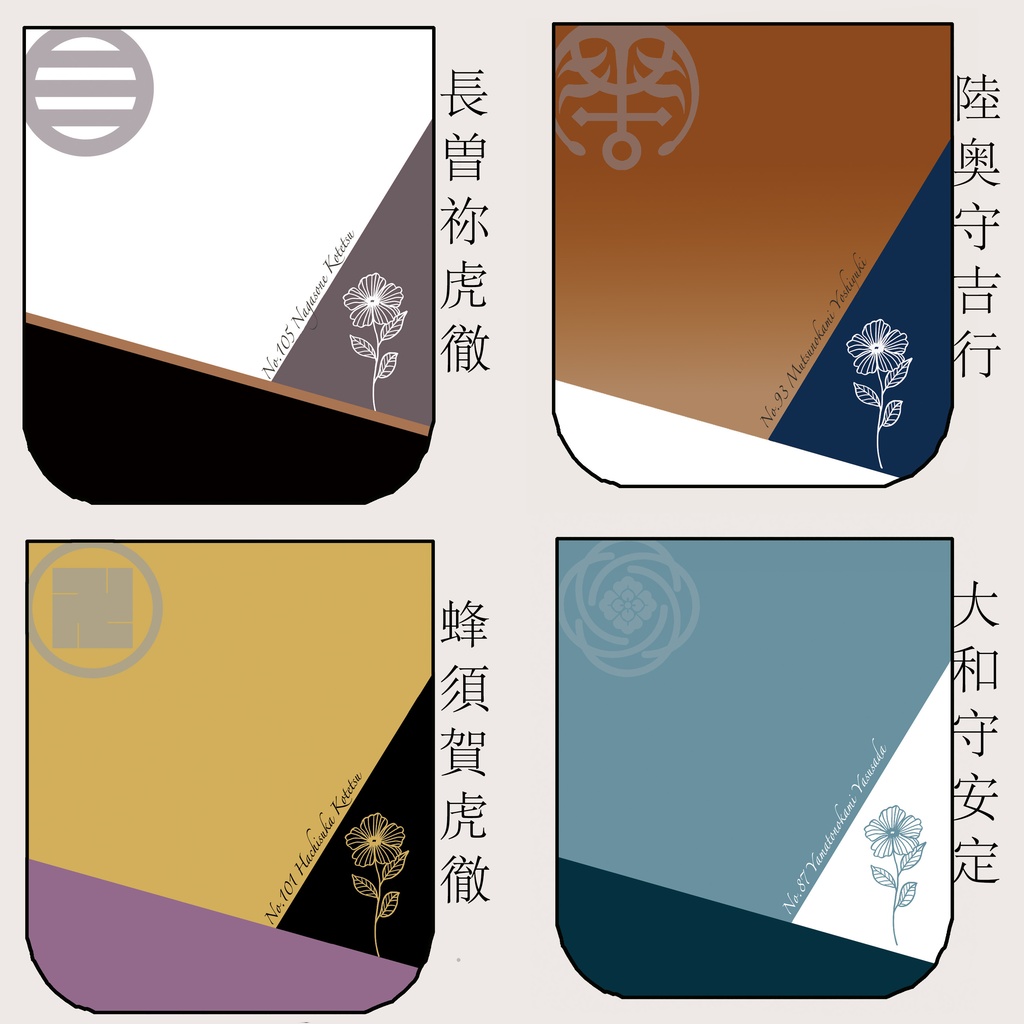 【受注生産】今日の近侍が選べる!着せ替えショルダーバッグ☆(フタのみ)