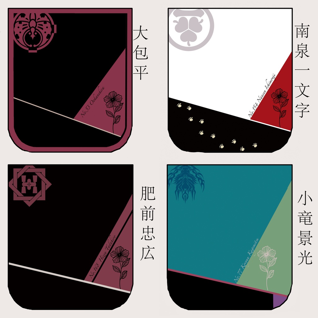 【受注生産】今日の近侍が選べる!着せ替えショルダーバッグ☆(フタのみ)