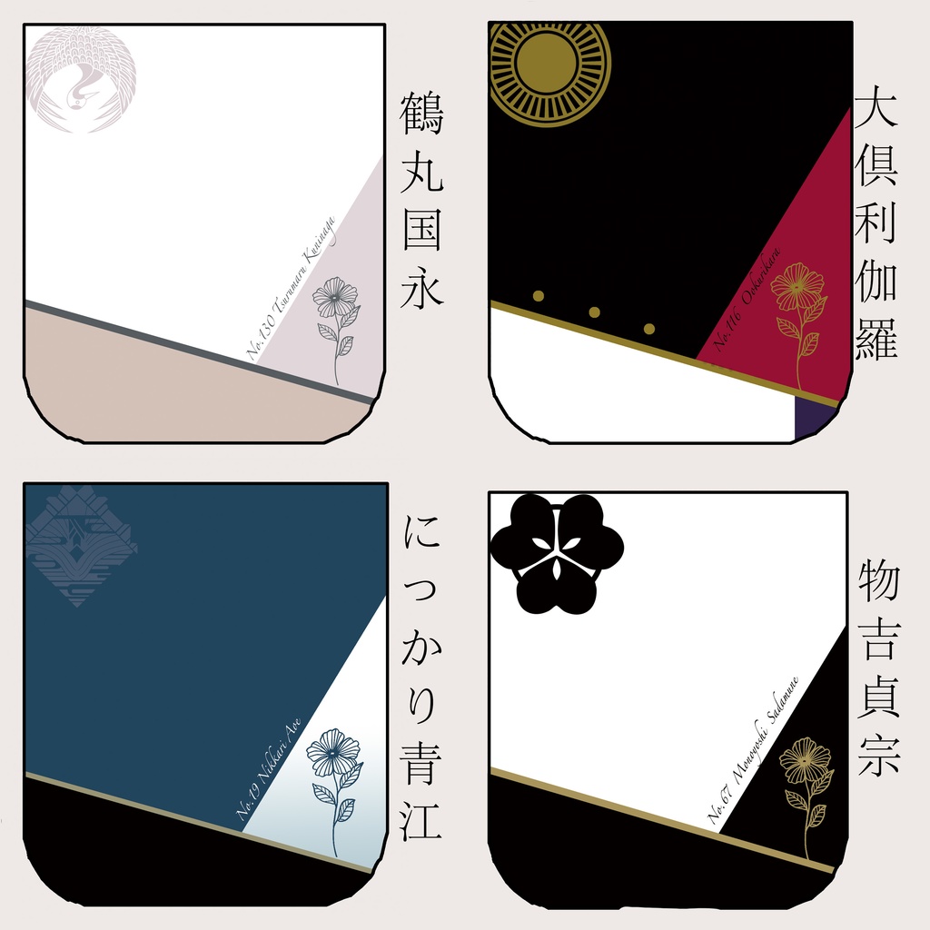 【受注生産】今日の近侍が選べる!着せ替えショルダーバッグ☆(フタのみ)