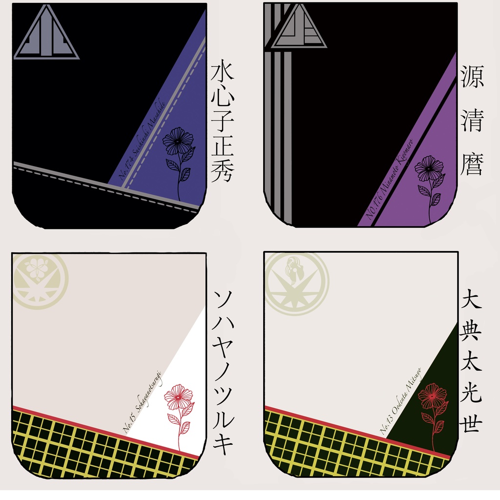 【受注生産】今日の近侍が選べる!着せ替えショルダーバッグ☆(フタのみ)