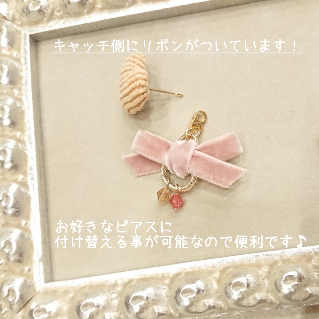 ゆらゆら仲良しピアス/推し枝ピアス