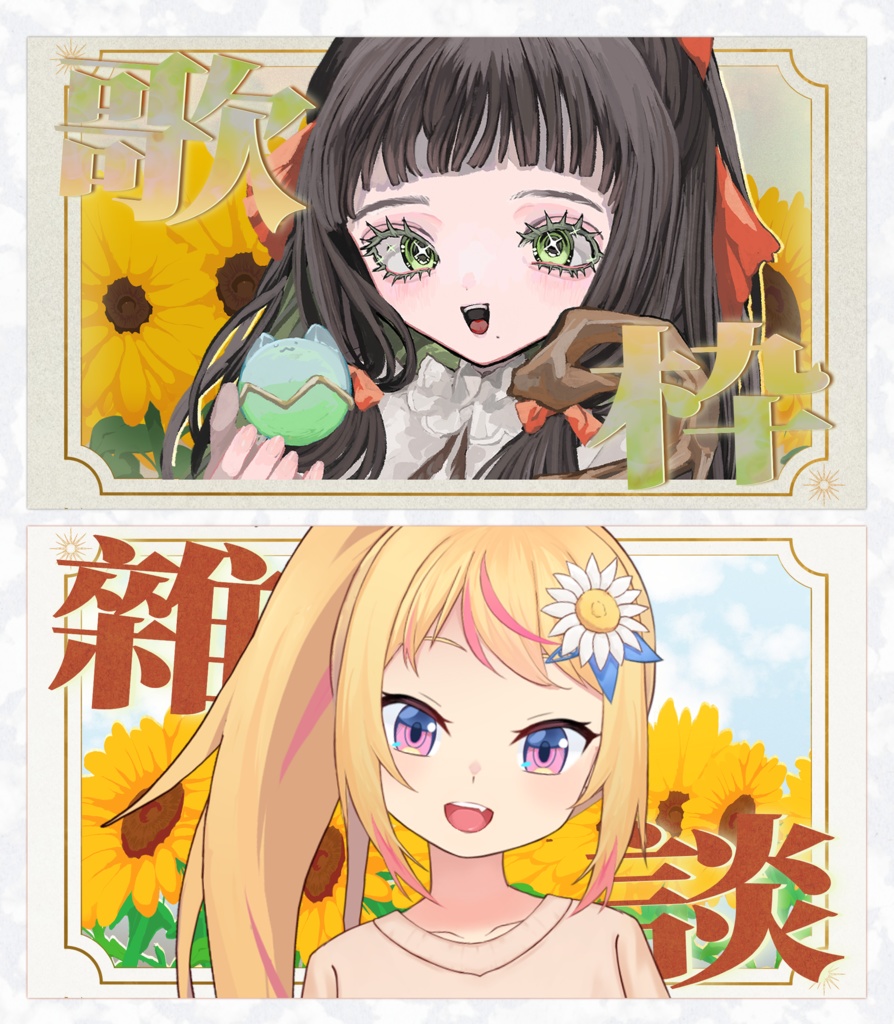 【無料】【配信素材】雑談配信サムネイル【Vtuber】【サムネ素材】