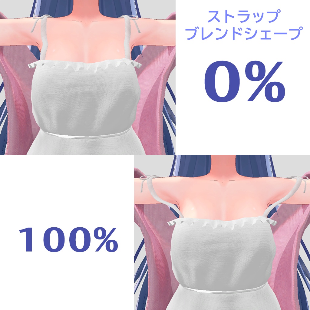 「3アバター対応」サマーワンピ