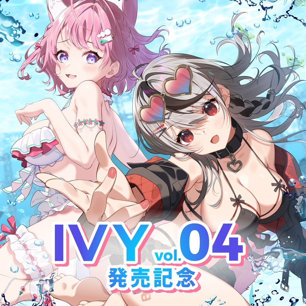 IVY Vol.04／同人誌+グッズ